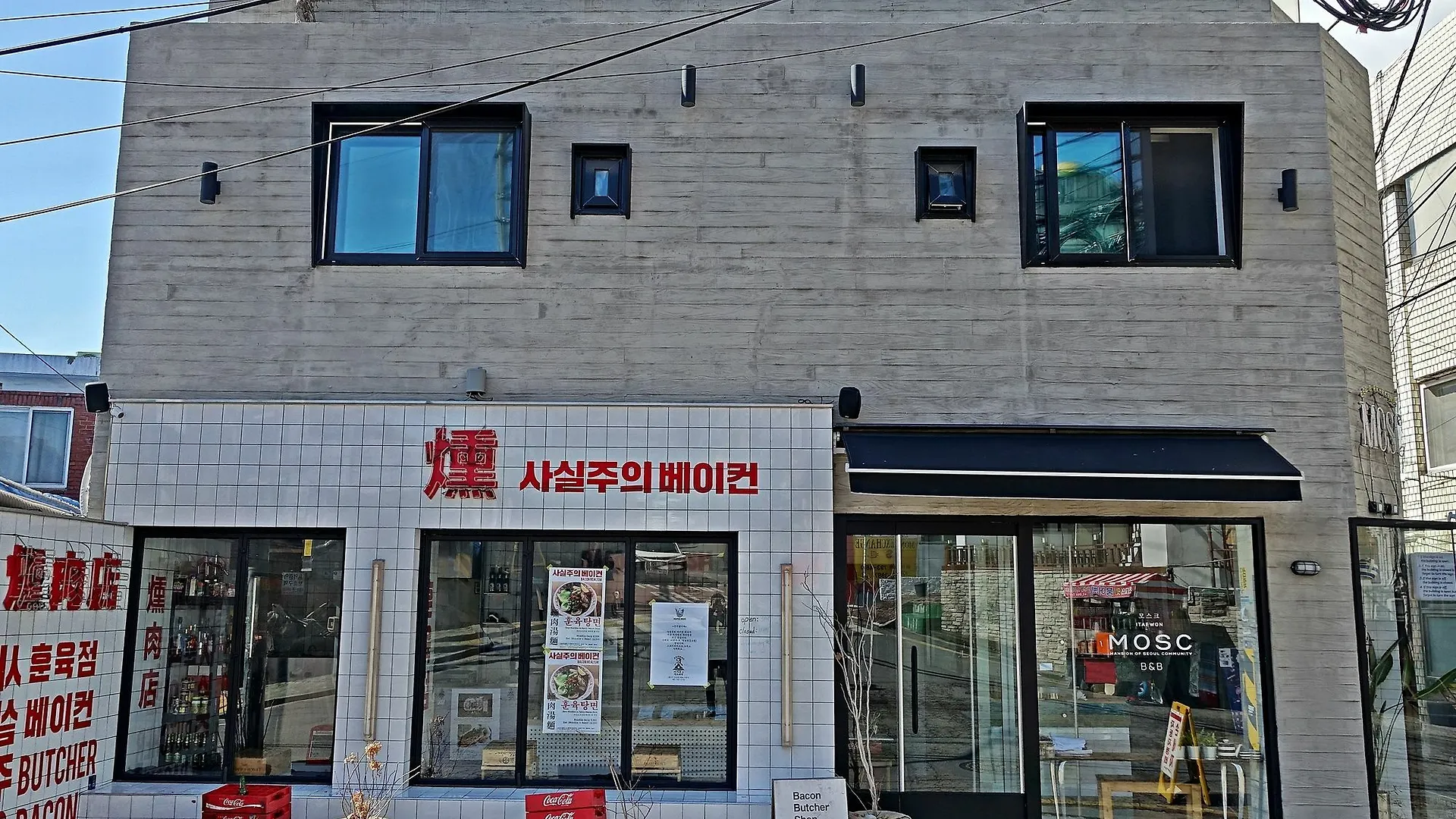 Mosc Hostel Seoul
